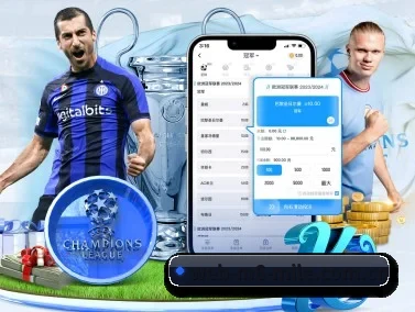 米乐 APP