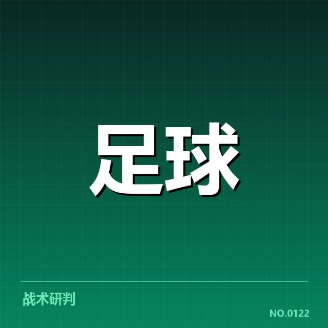 体育产业商业化趋势背后,资本与技术怎样推动行业变革