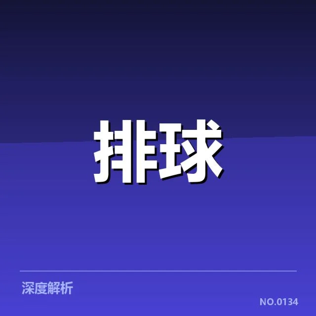 运动医学数据应用:运动员康复效果如何提升
