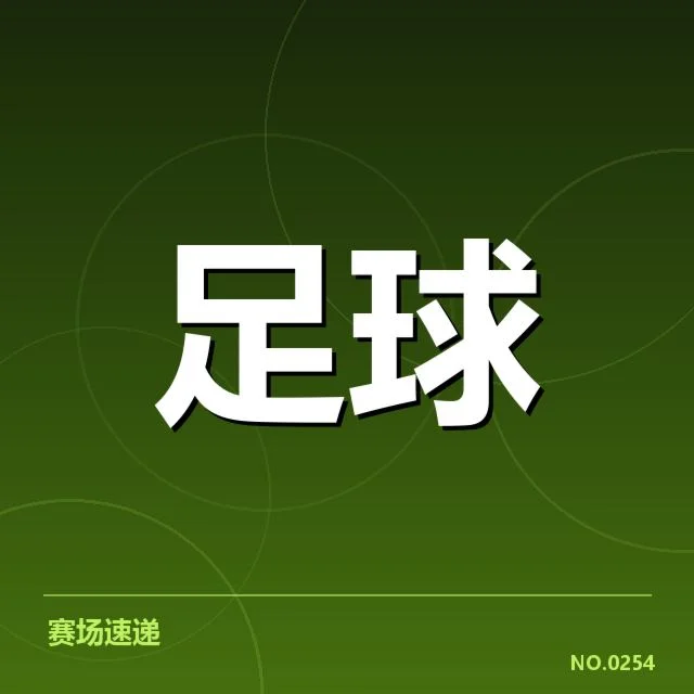 本菲卡定位球攻防成效：球队战术执行表现如何