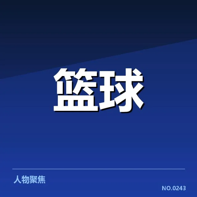 达拉斯独行侠伤病困境：阵容调整效果几何？