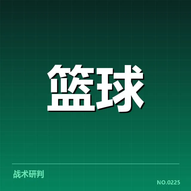 NBA全明星赛伤病困扰：球员状态为何出现波动