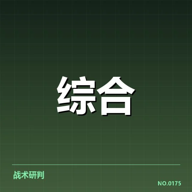 主要品牌的用户数据和市场表现